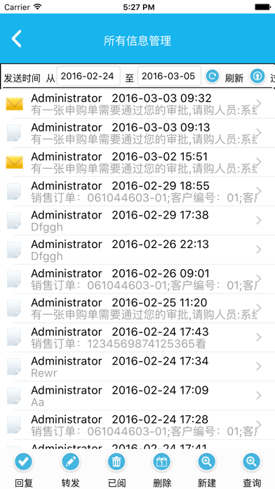 How to cancel & delete DSERP软件 from iphone & ipad 1