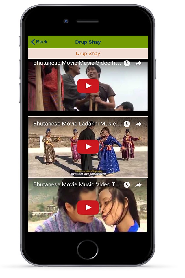 Bhutanese Music Videos I screenshot 2