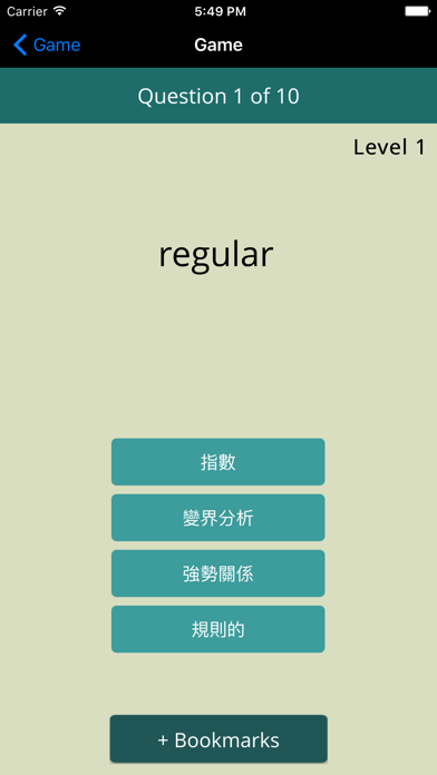 LSHK Bilingual Glossary PC 버전: 무료 다운로드 - Windows 10,8,7 [한국어 앱]