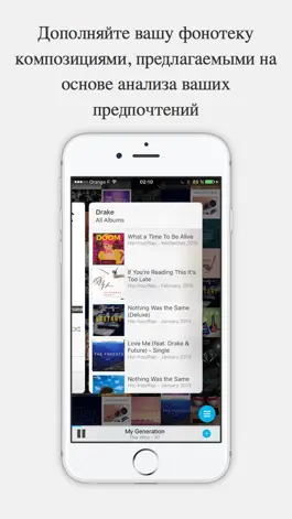 Game screenshot Wall Of Music hack