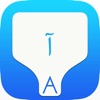 Urdu Transliteration Keyboard by KeyNounce - iPhoneアプリ