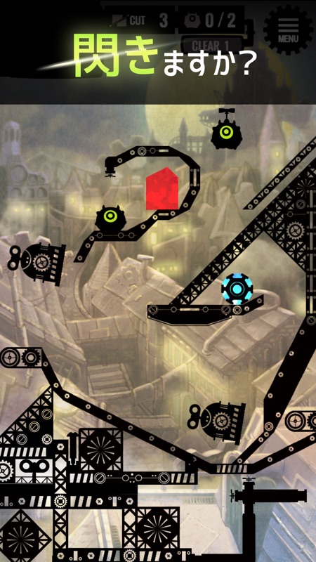 【爽快パズル】SLAAAASH ! -スラッシュ 完全無料 screenshot 4