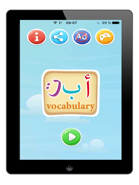 Screenshot #4 pour Apprendre vocabulaire arabe pour enfants débutant