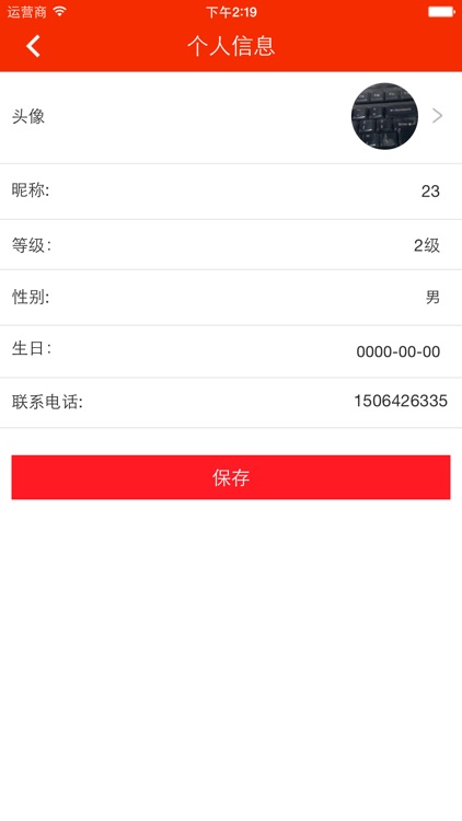 庄泰好享寿 screenshot-4