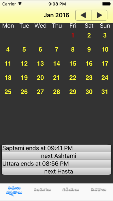 Screenshot #1 pour TeluguCalendar