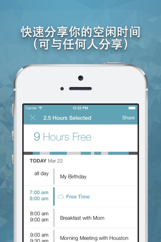 Free Time 2: Calendar Availability & Schedule for Today's Meetings screenshot 3