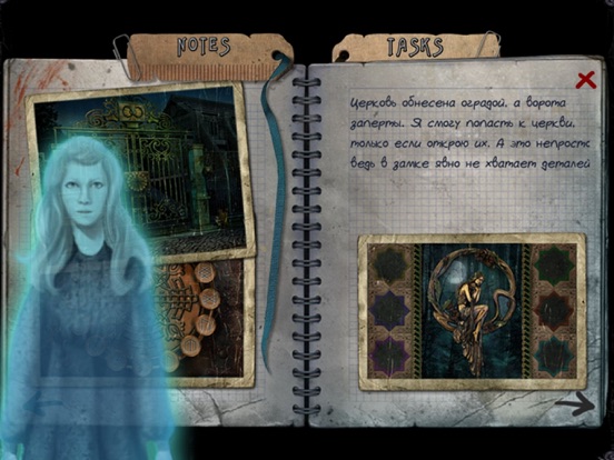 Скачать Месть духа. Обряд воскрешения (бесплатно)