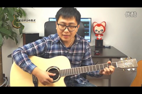 吉他教学(上)-最好的吉他入门进阶视频教程HD screenshot 2
