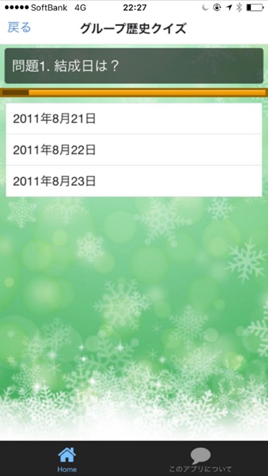 Updated For 乃木坂46 Iphone Ipad App Download 22