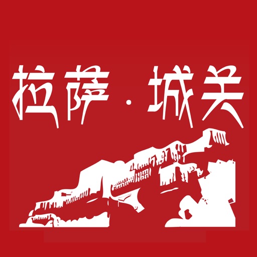 城关掌上通 icon