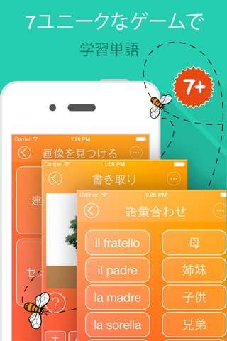 6000単語 – イタリア語とボキャブラリーを無料で学習のおすすめ画像4