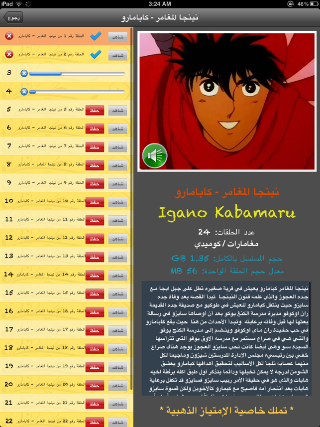 HD كرتون زمان(圖4)-速報App