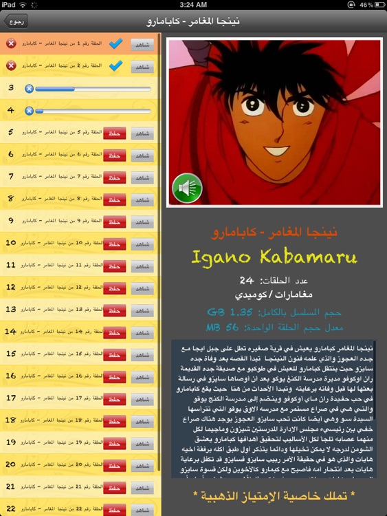 HD كرتون زمان screenshot-3