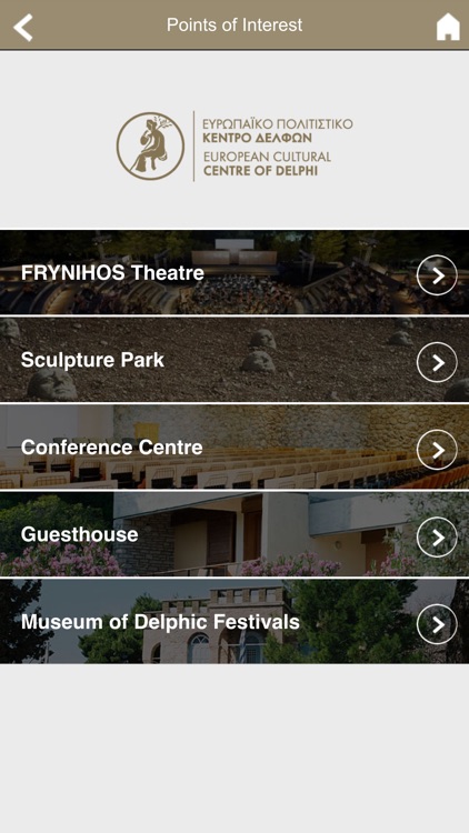 European Cultural Centre of Delphi