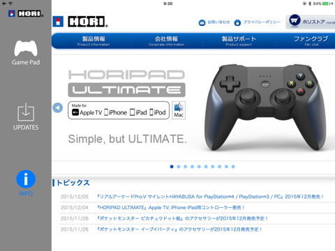 Screenshot #6 pour HORIPAD ULTIMATE