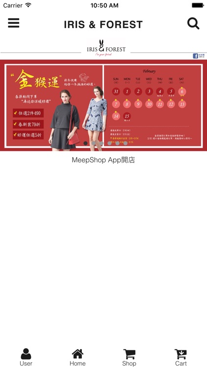 INF 品牌流行女裝