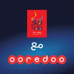 Hala Ooredoo App Cancel