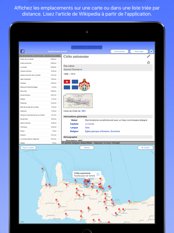 Screenshot #5 pour Guide Wiki de Crète - Crete Wiki Guide