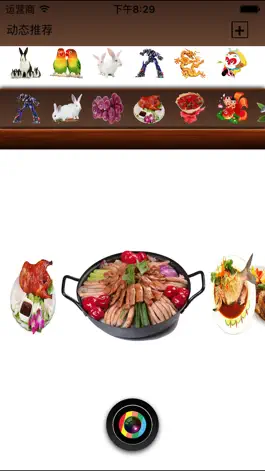 Game screenshot MM摄影 apk