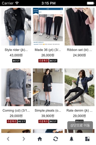 로렌하이 LAURENHI – 여성 의류 패션 쇼핑몰 screenshot 4