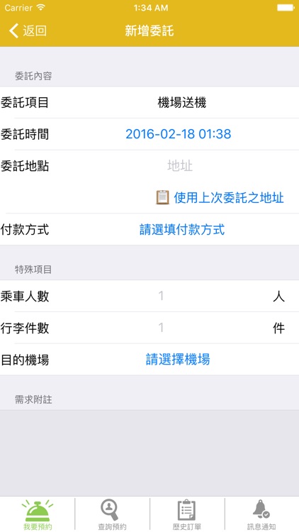 55688 生活大管家