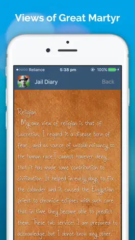 Game screenshot Jail Diary of Shaheed Bhagat Singh hack