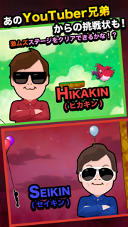 StarrySwings - UUUM version - screenshot 2