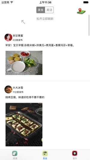 StoneHouse(圖4)-速報App