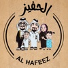 Al Hafeez