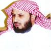 القارئ سعد الغامدي - بدون انترنت - Abdulrahman Alsaab