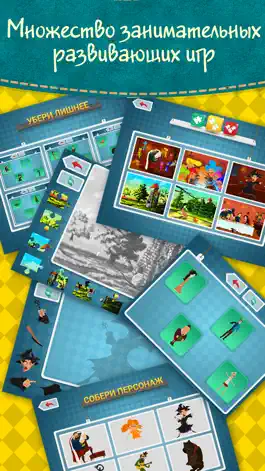 Game screenshot Спящая красавица - сказки игры для детей apk