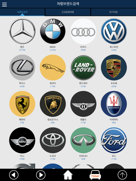 카서울닷컴 iPad screenshot 2 - Shopping app