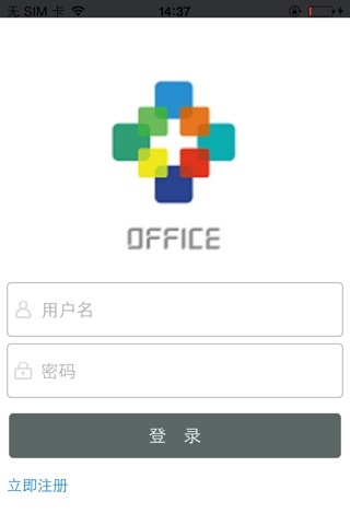 OfficePlus screenshot 2