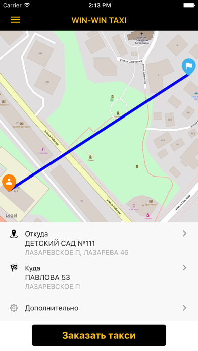 Screenshot #2 pour WIN-WIN TAXI