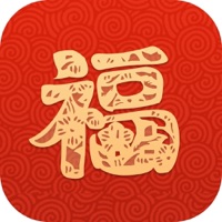 祝福语 - 祝福语大全 app icon - Entertainment app for iPhone