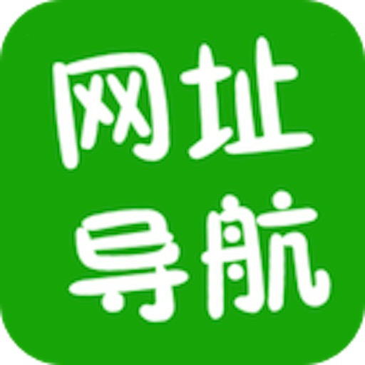 网址导航HD-安全快捷搜索浏览器
