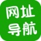 网址导航浏览器,您iPad的专用浏览器。