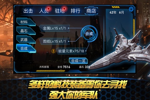 变革-全民大爱 screenshot 2