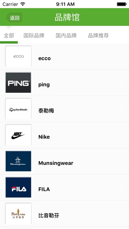 晴天雨高尔夫用品