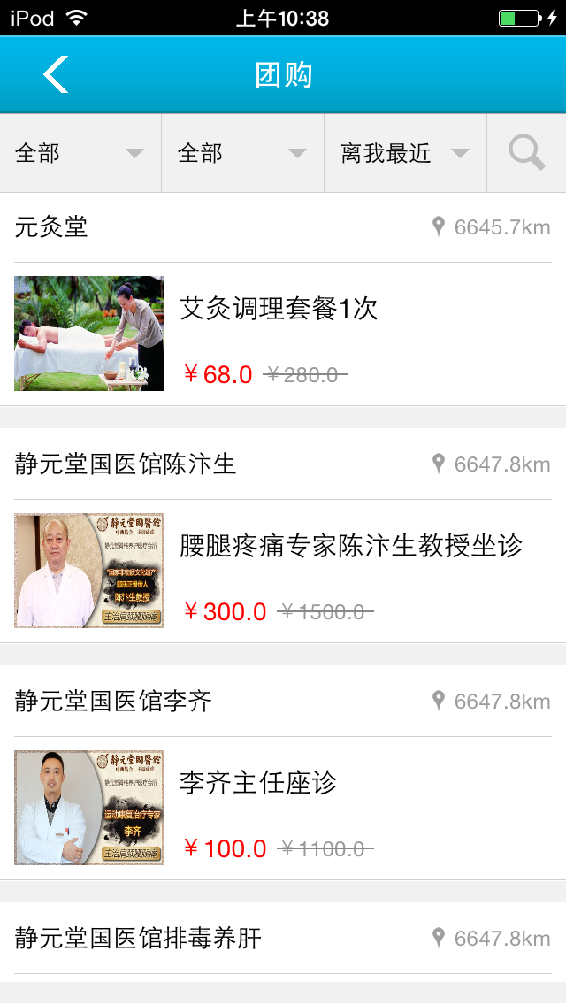 浙江商务网