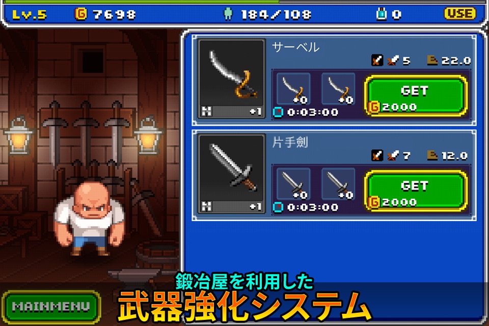 Barcode Knight screenshot 4