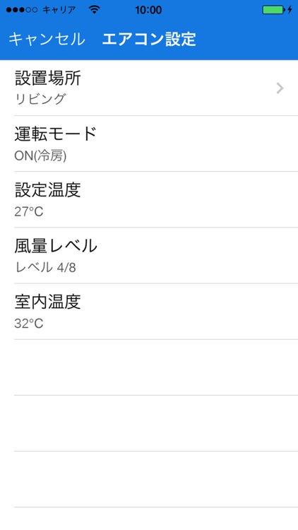 家電リモコン子機