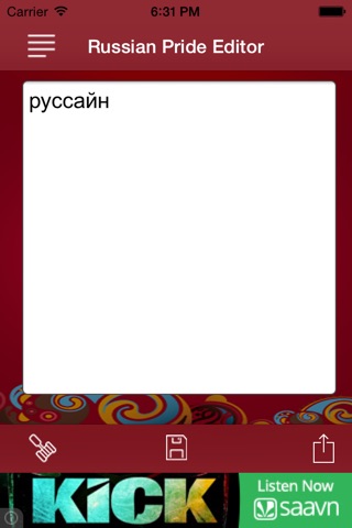 Russian Editor Russian Pride screenshot 3
