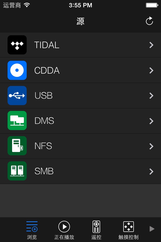 OPPO MediaControl for BDP-10x screenshot 2