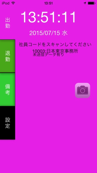 AsTimeのスクリーンショット1 AsTimeのスクリーンショット1