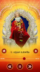 Shirdi Sai - Devotional Songs screenshot #3 for iPhone