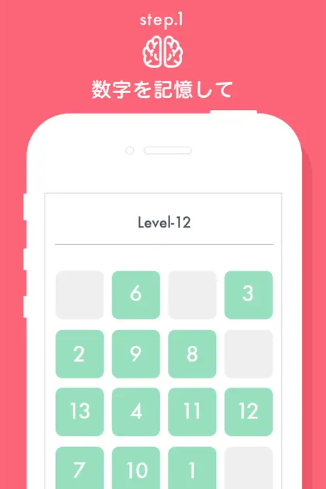FERMAT, train your memory, free game of training your brain