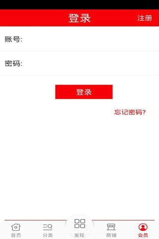 梅州茶叶 screenshot 4