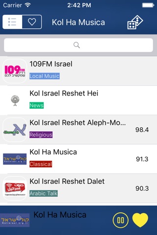 רדיו אונליין - Radio live - Israel Radio Live Player screenshot 4