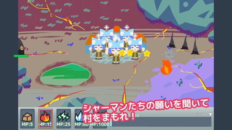 Shaman's Tale screenshot-0